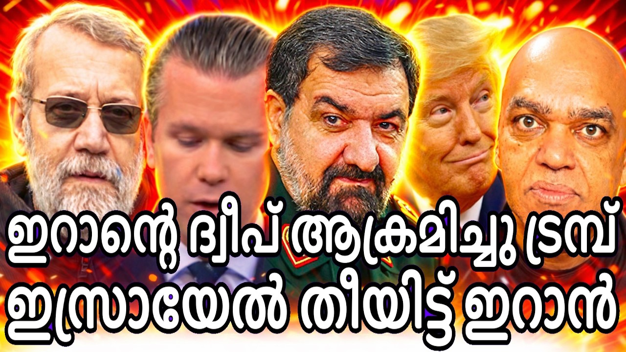 എണ്ണ വില 250 ഡോളറിലേക്ക് - യുദ്ധം ഇനിയും കനക്കും - ഇസ്രയേൽ ഇന്നും നിന്നു കത്തുന്നു !