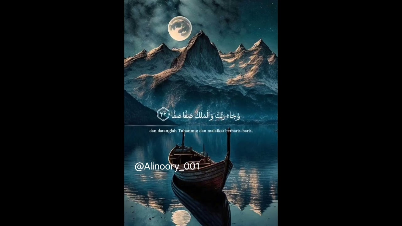 سوره الفجر #آرامش قلب #تلاوت#صدای دل نشین #حمایت کنید #دوستان 