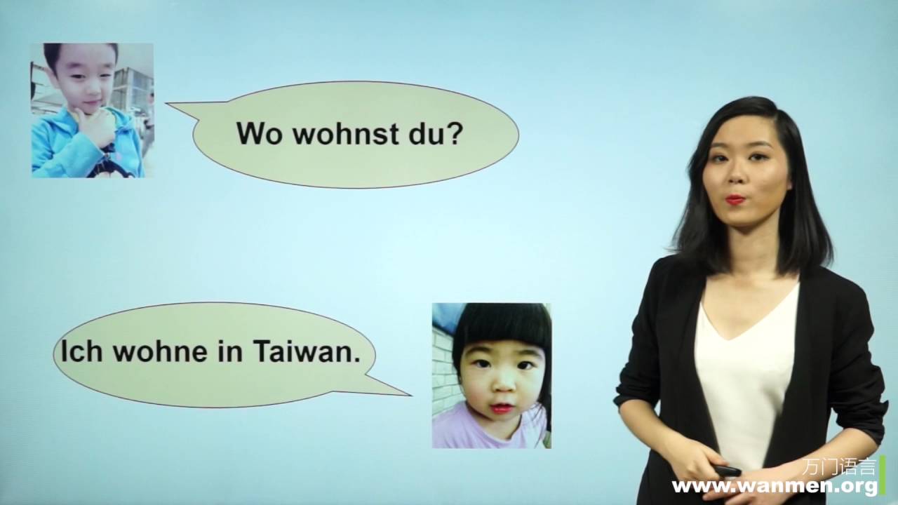 万门语言德语初级上6 1 Wo wohnen Sie 您住在哪？