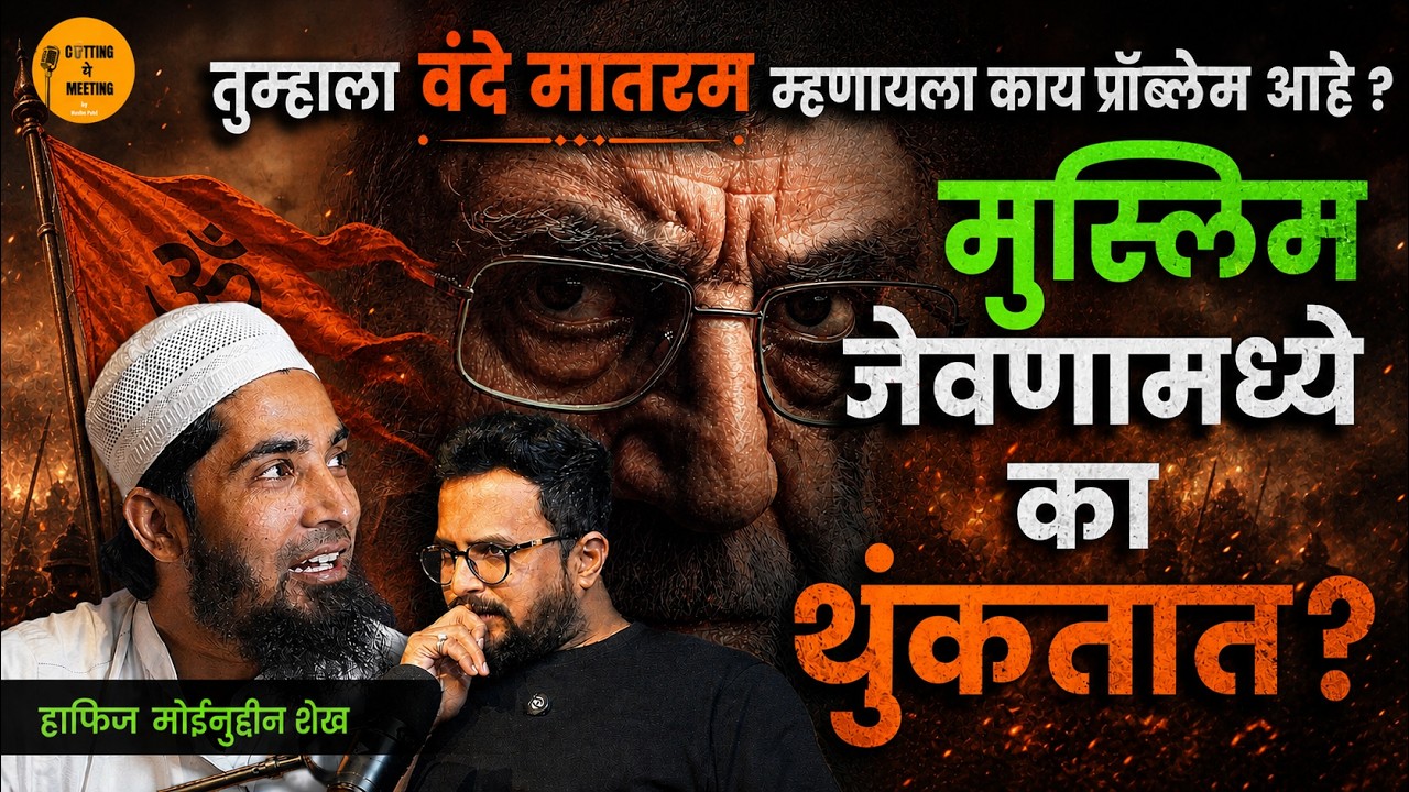 Iran War, Ayatollah Khamenei Death | Shia vs Sunni Truth | Indian Muslim Open Talk