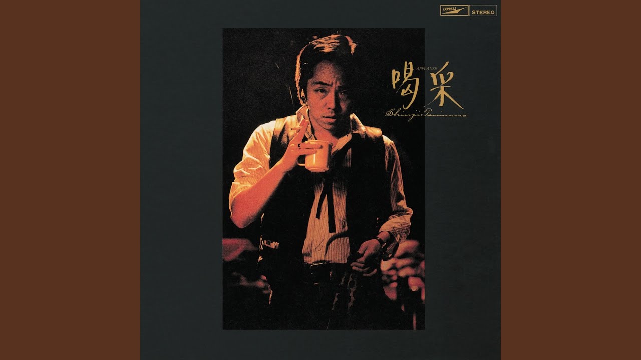 Last Song -Saigo No Light-