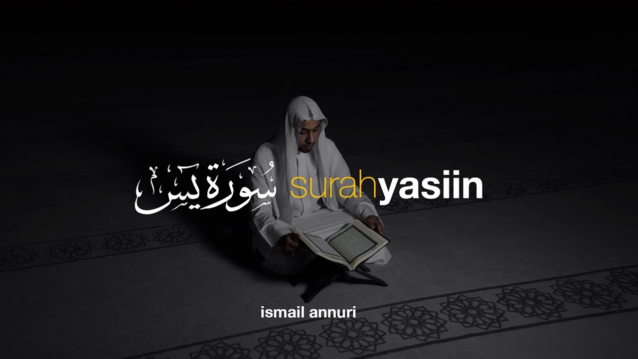 Surah Yasin سورة يس - Ismail Ali Nuri إسماعيل النوري | Tadabbur Daily