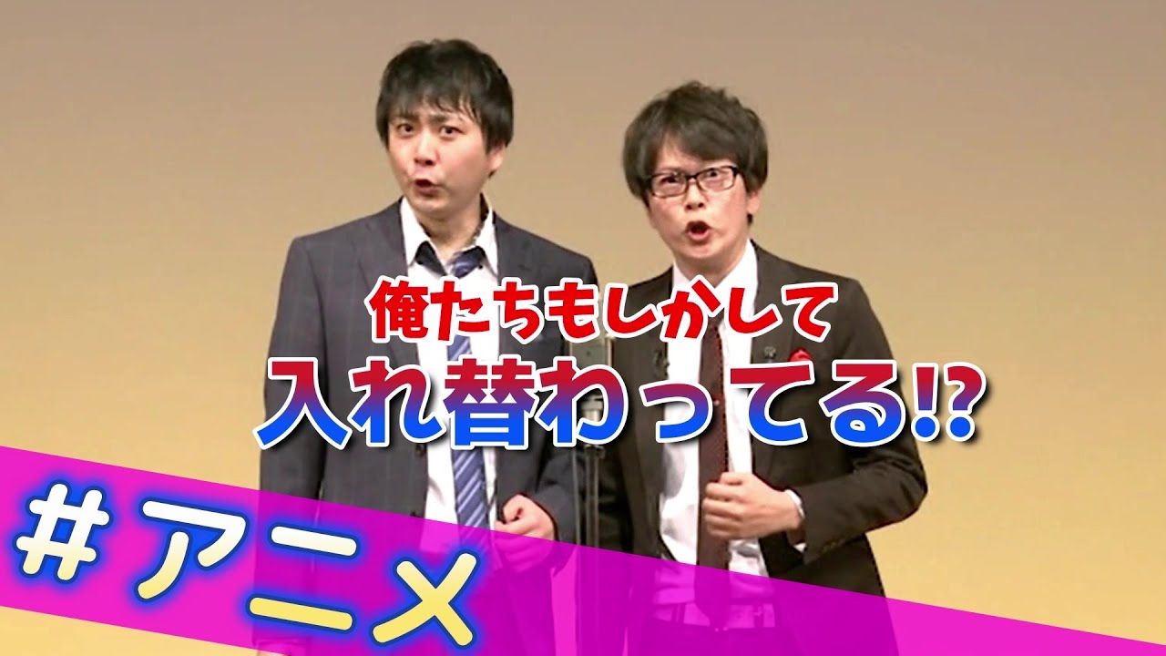 【磁石】アニメ漫才【佐々木がボケまくる！】