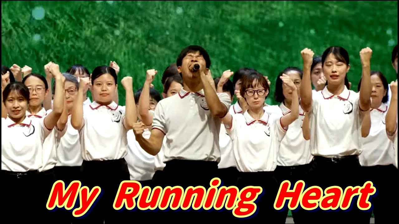 CSW 1393 Running Heart