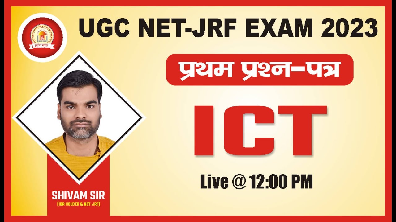 UGC NET JRF 2023| NET FIRST PAPER  प्रथम प्रश्नपत्र  ICT  NET 1ST PAPER BY -SHIVAM SIR