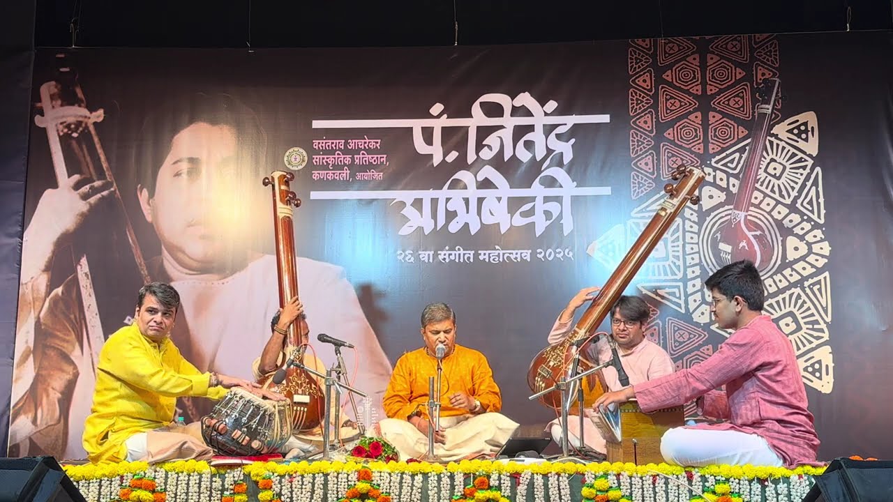 dr Ram Shankar II Raag Chhayanat