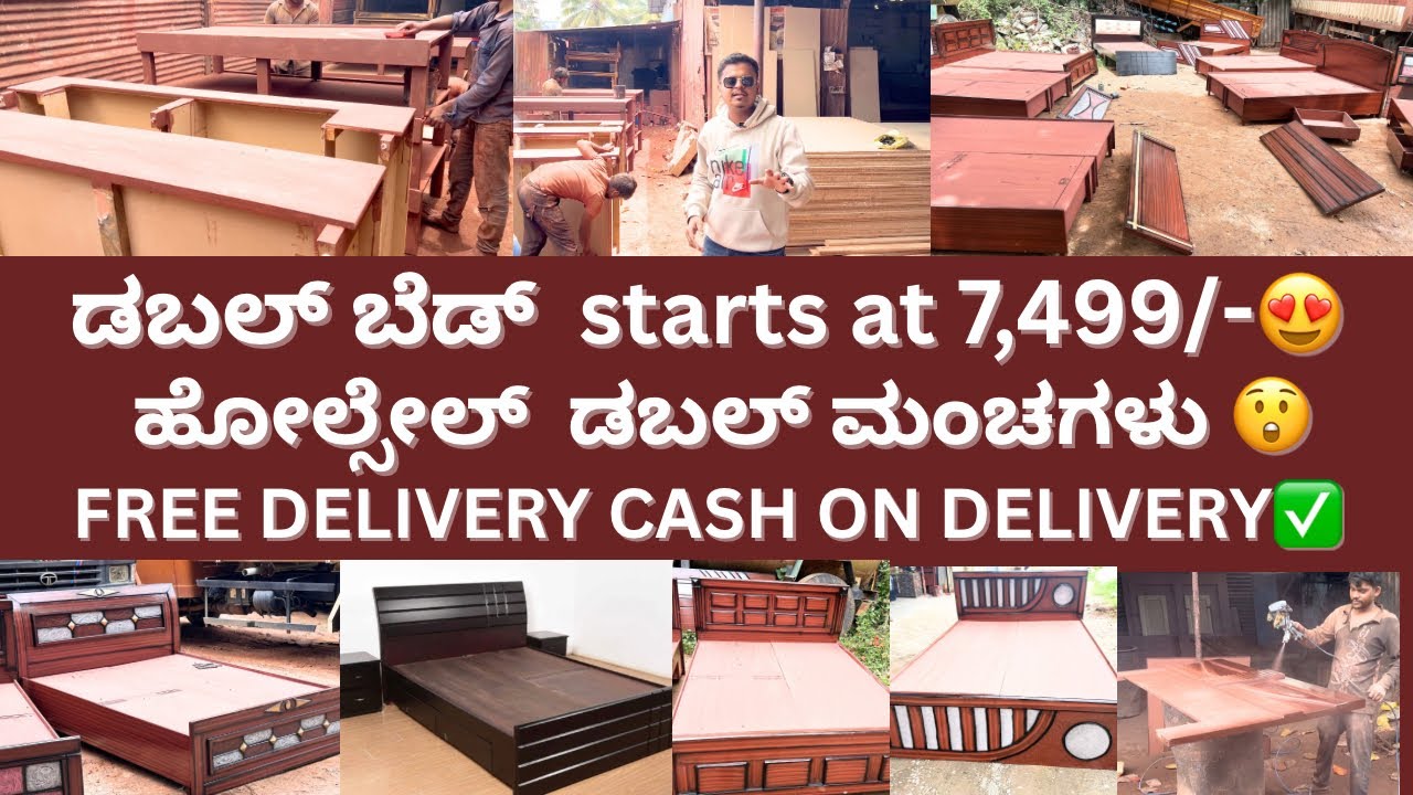 ಡಬಲ್ ಬೆಡ್7499|FurnitureFactoryTour| Navratri offers🤩|offers SAMFURNITURE|