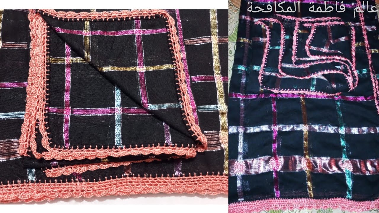 #صناعة_تقليدية #زيف_حياتي #زيف_حياتي #مشروع_مربح  / شال أو فولار بالكروشيه مشروع مربح لربات البيوت