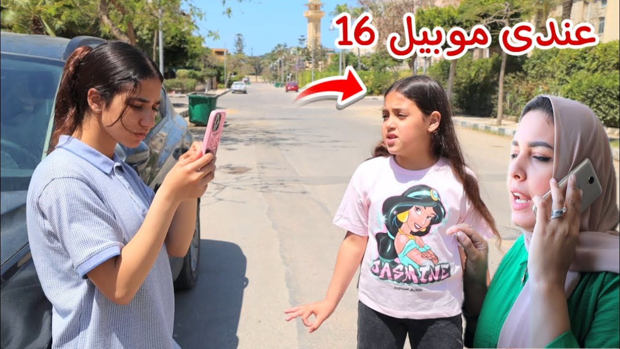 بنت صغيرة تكشف الحقيقة - شوف حصل أية !!