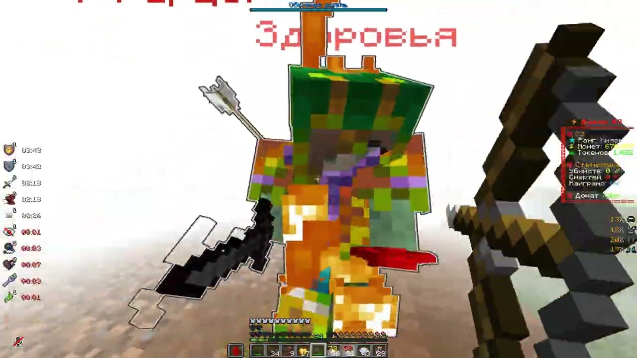 PvP Funtime 1.21 | Kill hafuska x2 hotbars x2 zitraxxxmode x1 | ft. Jirniy