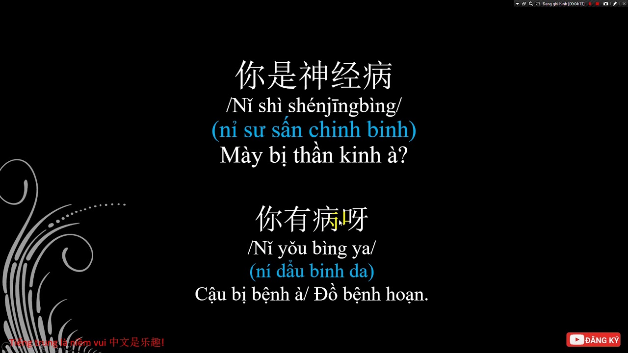 Tiếng trung chủ đề : CHỬI BẬY TRONG TIẾNG TRUNG - TIẾNG TRUNG LÀ NIỀM VUI