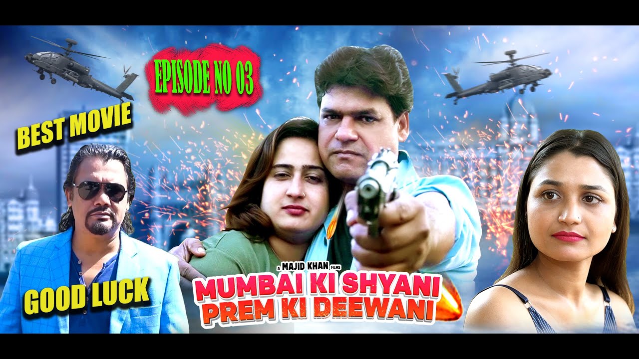 MUMBAI KI SHYANI PREM KI DEEWANI EP NO.03  [ BOLLYWOOD STAR ]