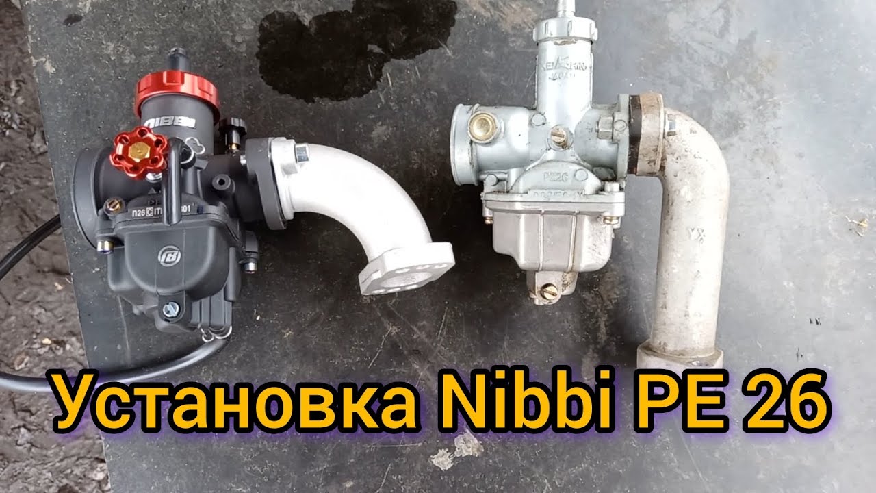 Nibbi PE 26 НА АЛЬФУ. ПЕРВЫЙ ВЫЕЗД 2025.