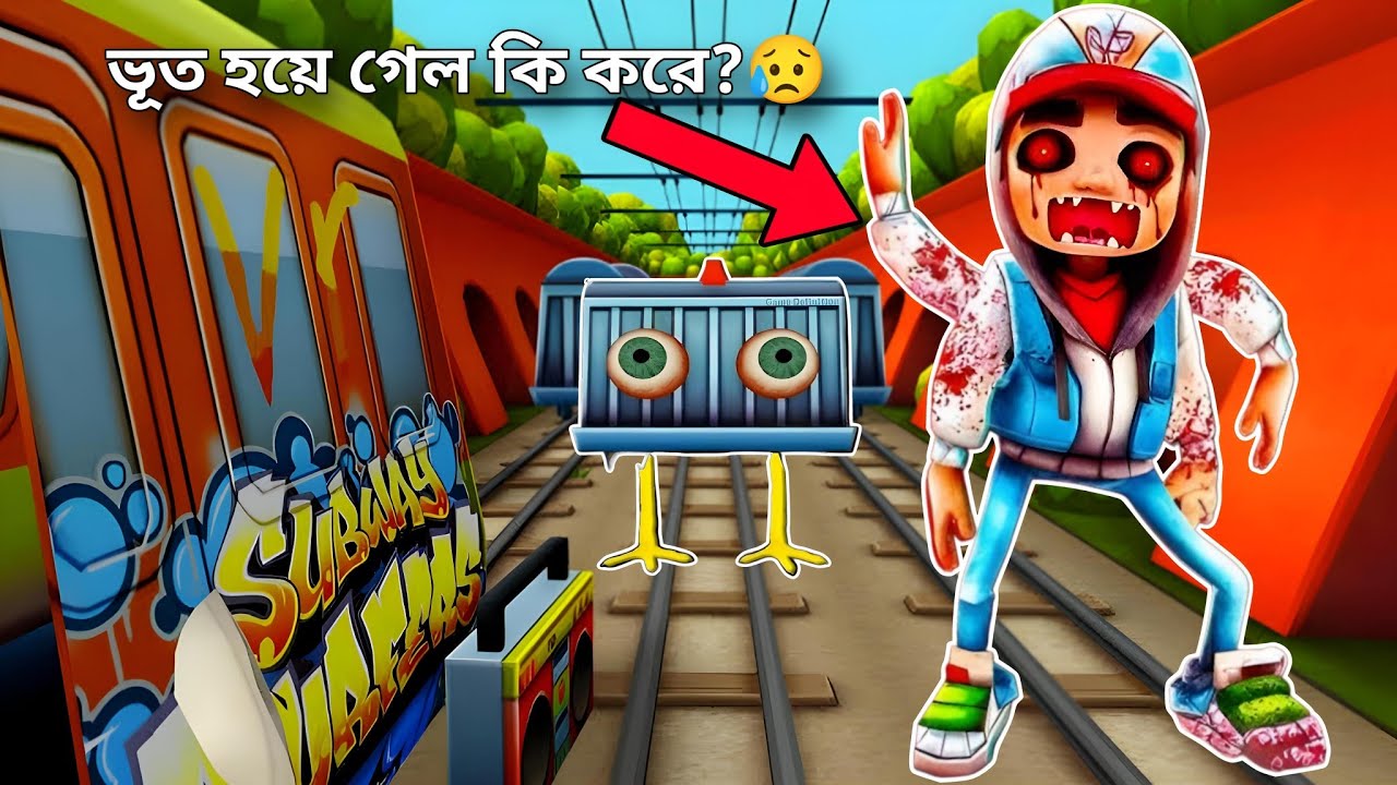 Subway Horror Chapter One | Mulo The Gamer | Bengali Gameplay