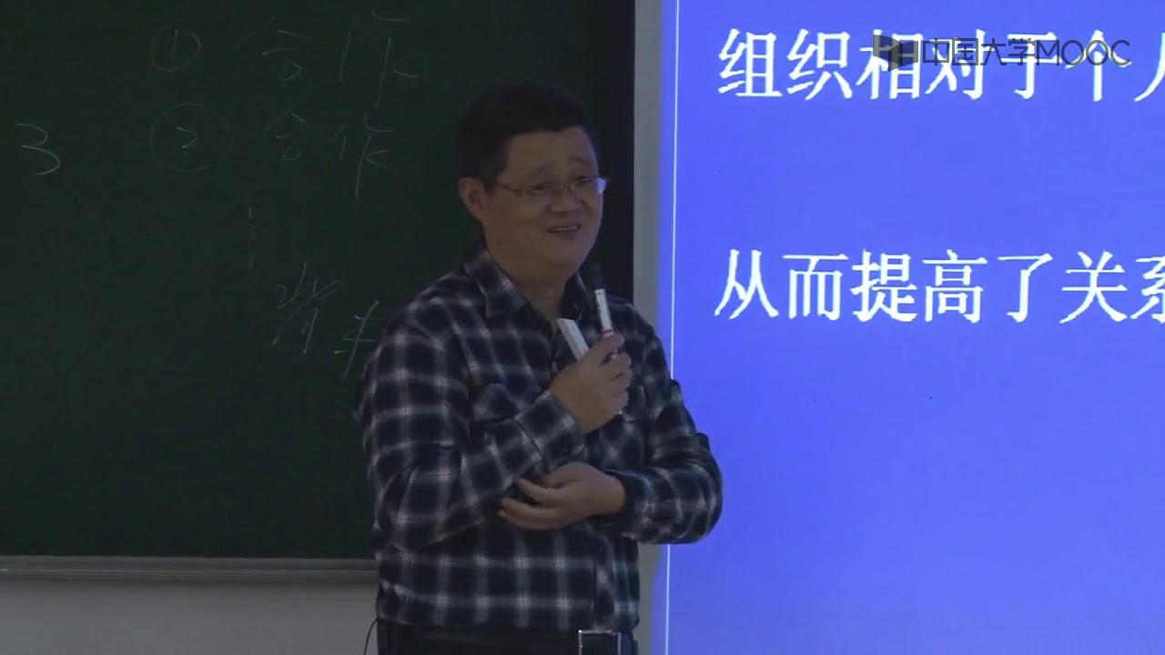 8.2重复博弈和制度建设（二）