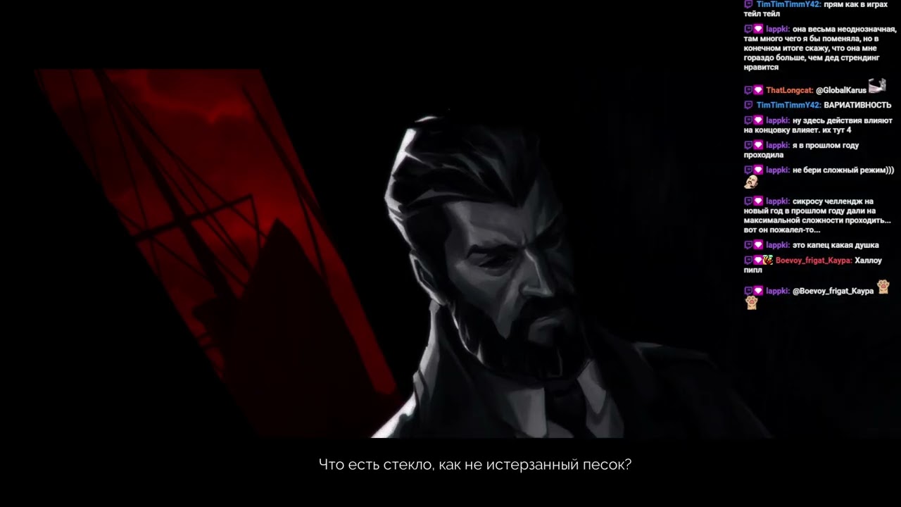 Вампур (1)