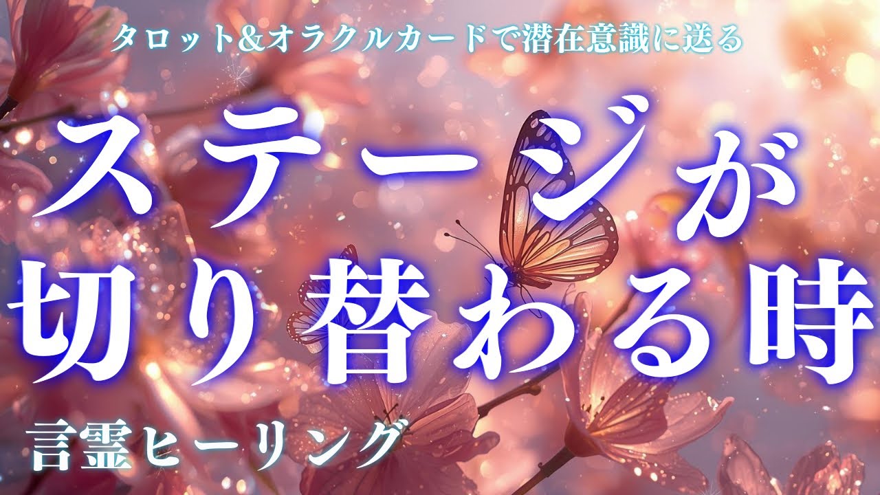 ※超強力です※この動画が表示される方は決まっています。