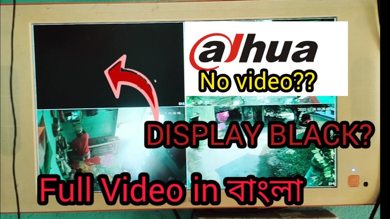 Dahua IP Camar Not Displaying. Black Display // How to fixed Dahua IP Camar No display in Bengali