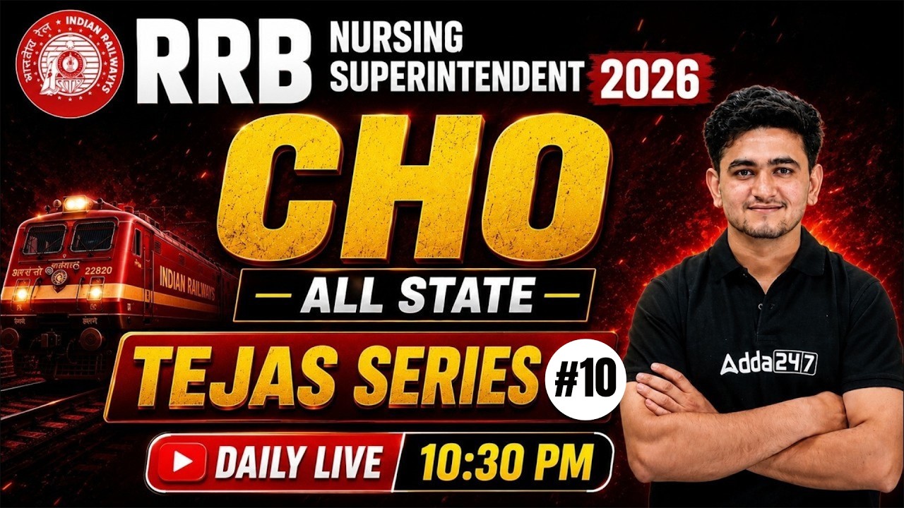 RRB Nursing Superintendent 2026 | RRB Nursing Superintendent CHO Classes #9 | CHO MCQs | By LX Sir
