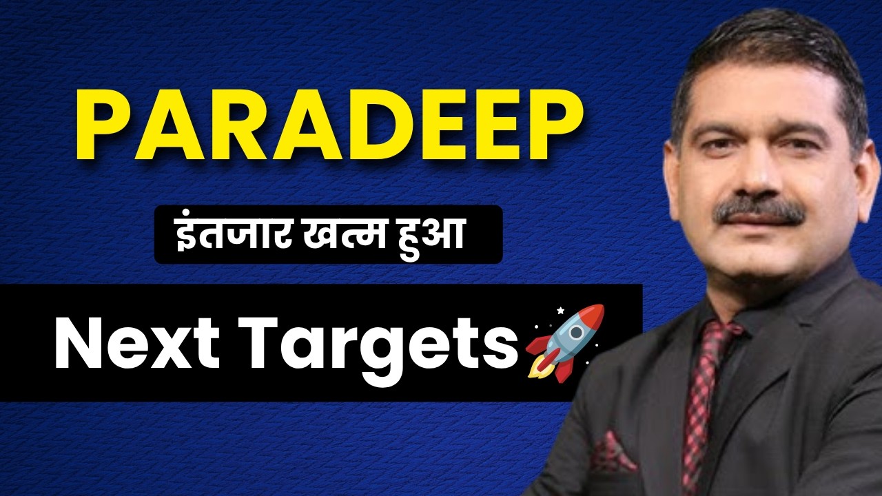 Paradeep Phosphates latest news,Buy or sell ? paradeep phosphates stock analysis,target 2030