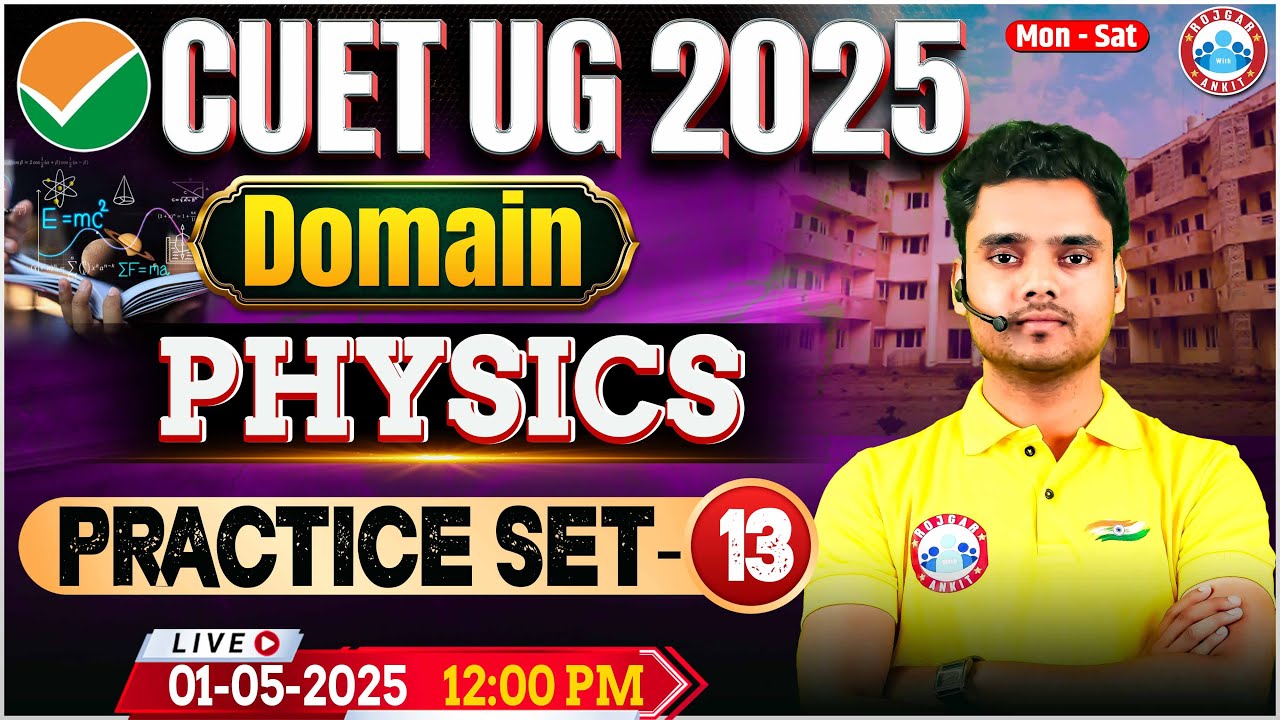CUET UG 2025 Physics Domain Preparation | CUET Domain Physics Practice Set #13 | By Rohit Sir