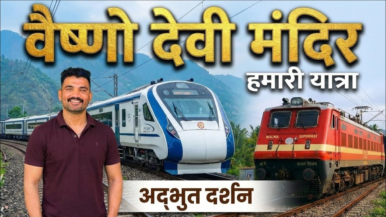 Vaishno Devi Yatra VANDE BHARAT Express Malwa Superfast Train experience 