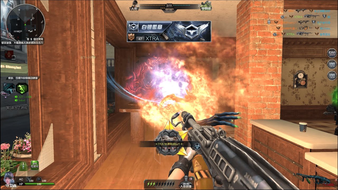 2025 03 27 01 08 52 Assault Fire China #28