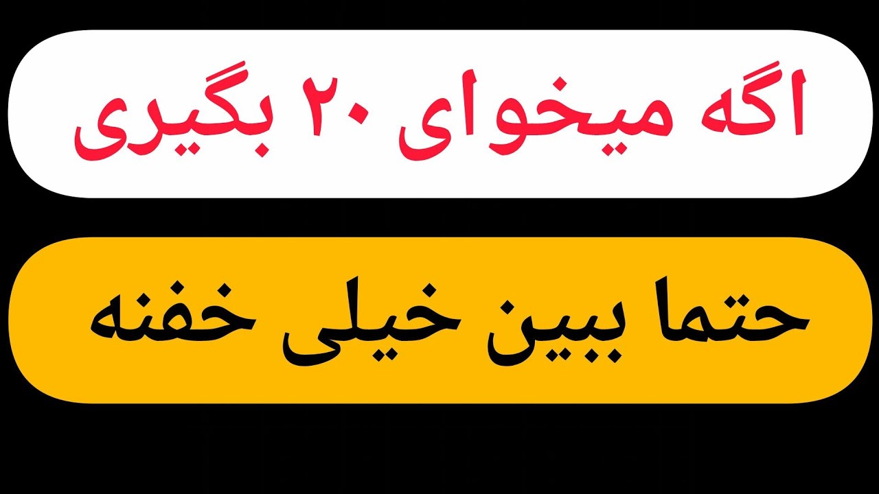 مرور و جمع‌بندی شب امتحان نوبت اول ریاضی نهم | حل نمونه سوال امتحانی