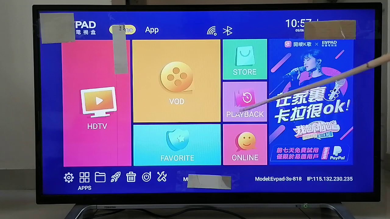 Evpad 3 Lastest Update & Troubleshooting
