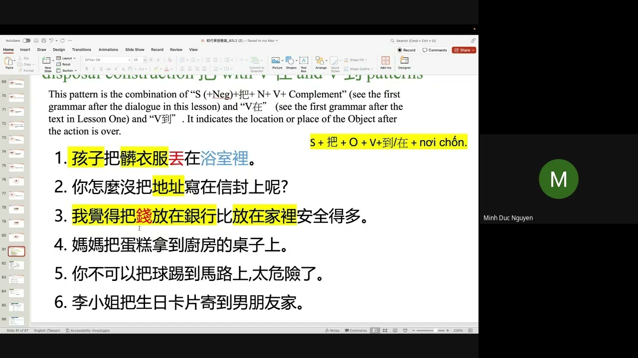 時代華語2-Bài 2: Phần 4-我得做家事. Tôi phải làm việc nhà.