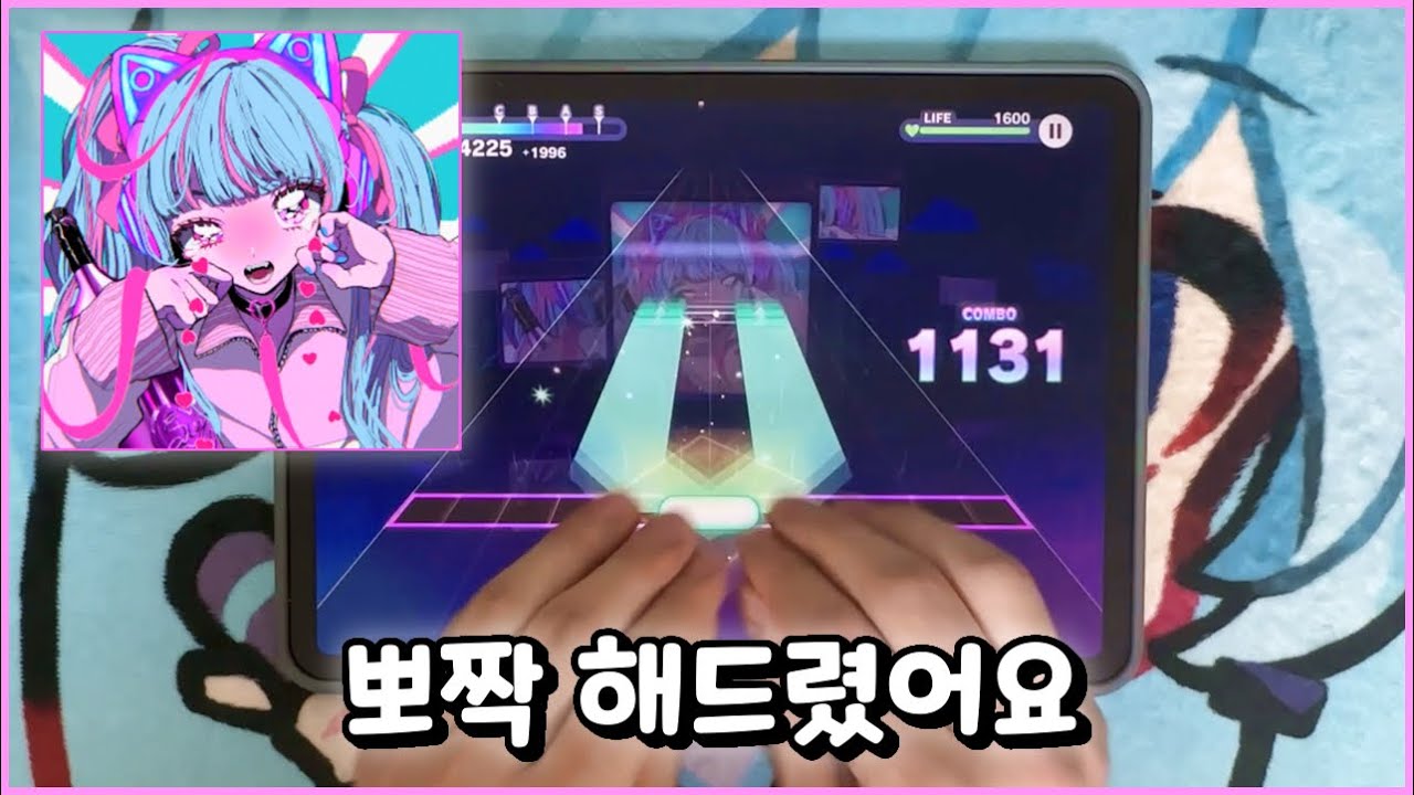 [프로세카] 『신기한 소리가 나네..』 - 망상 아스파탐 (MASTER 30) ALL PERFECT