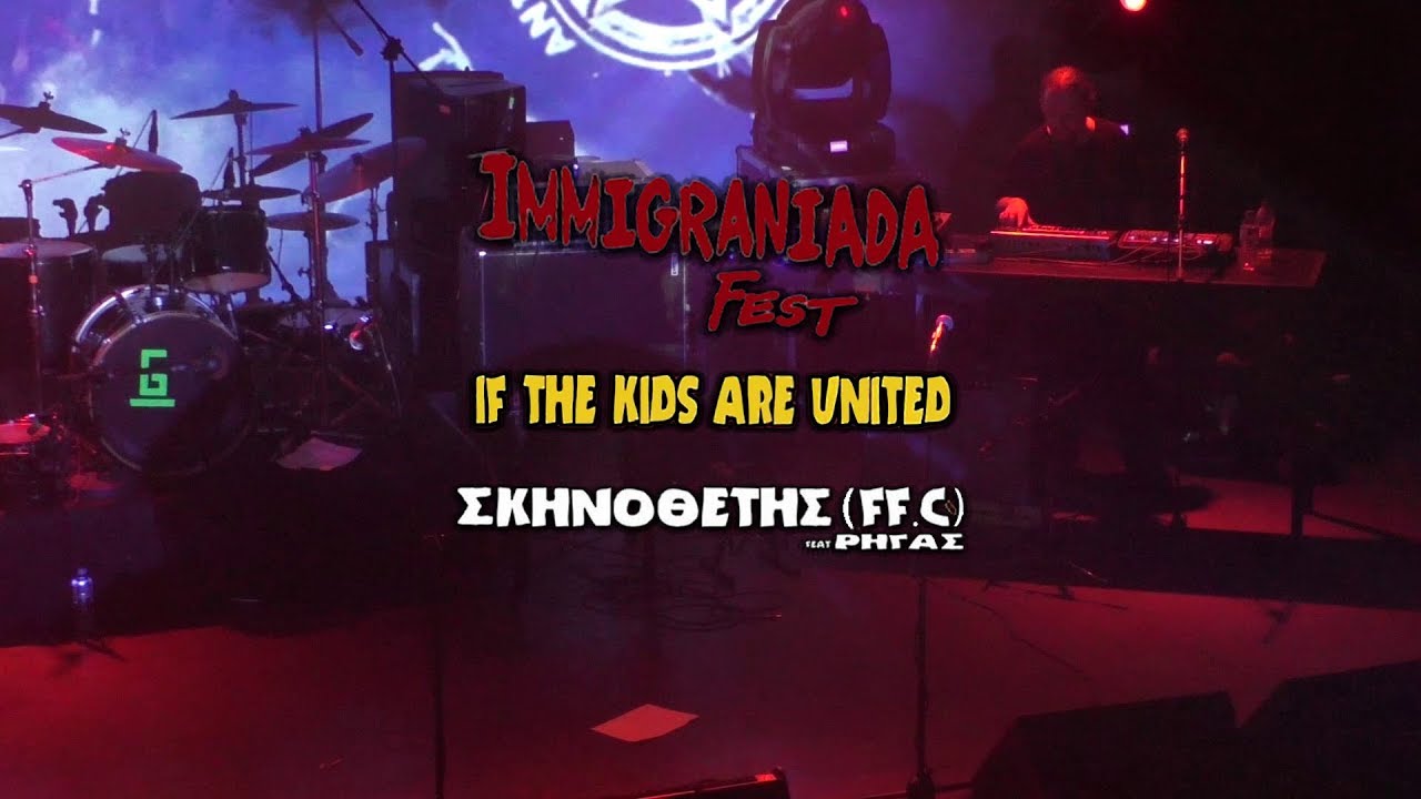 &Sigma;&kappa;&eta;&nu;&omicron;&theta;έ&tau;&eta;&sigmaf; - Immigraniada Fest (full) @ Gagarin205 04/05/2018