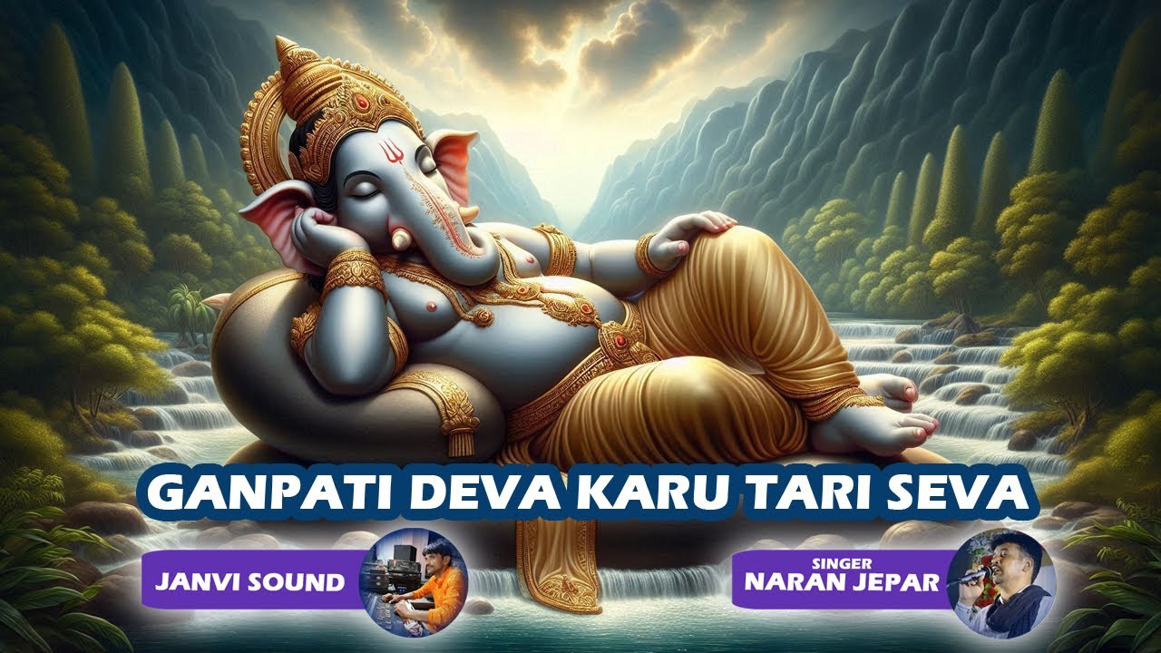 Ganpati Deva Karu Tari Seva | Naran Jepar | Raagmix AI | Gujarati song Garba mix trending