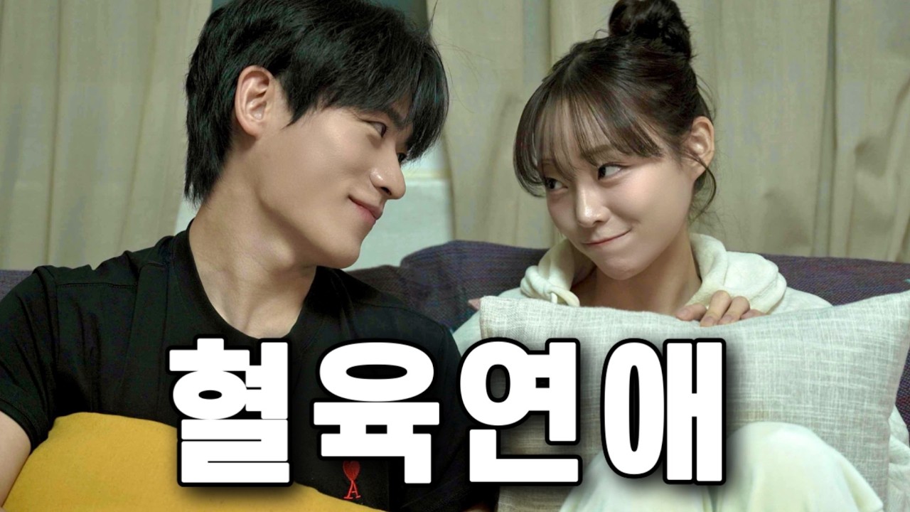 귀하게 자란 내가 이런 걸 봐도 될까