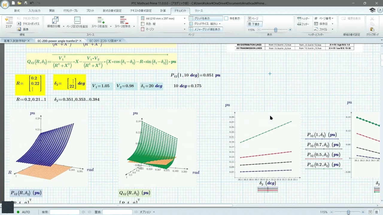 EC-200-Interpolation of 3D plot to show the effect of 3 parameters.
