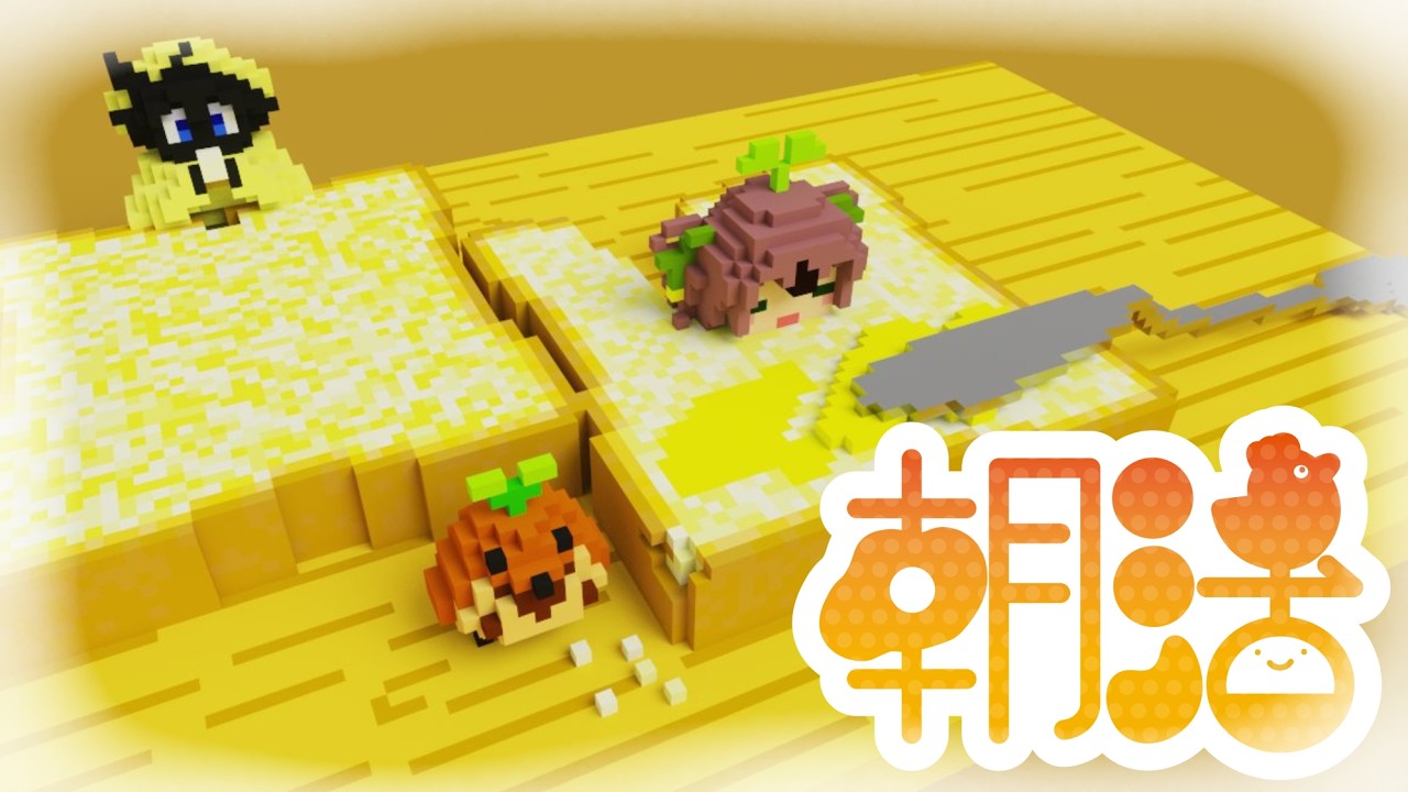 【#朝活/#縦型配信/#雑談 】やっとやっと！金曜日…🌱ちゅんにいっぱい！おはよください☀️【#個人vtuber #vtuber #shorts #個人勢】