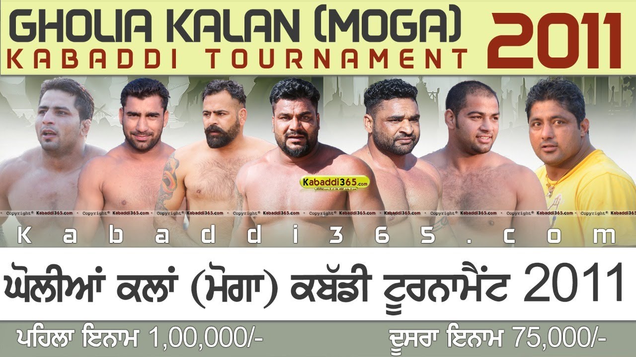🔴 Gholia Kalan (Moga) Kabaddi Tournament 2011