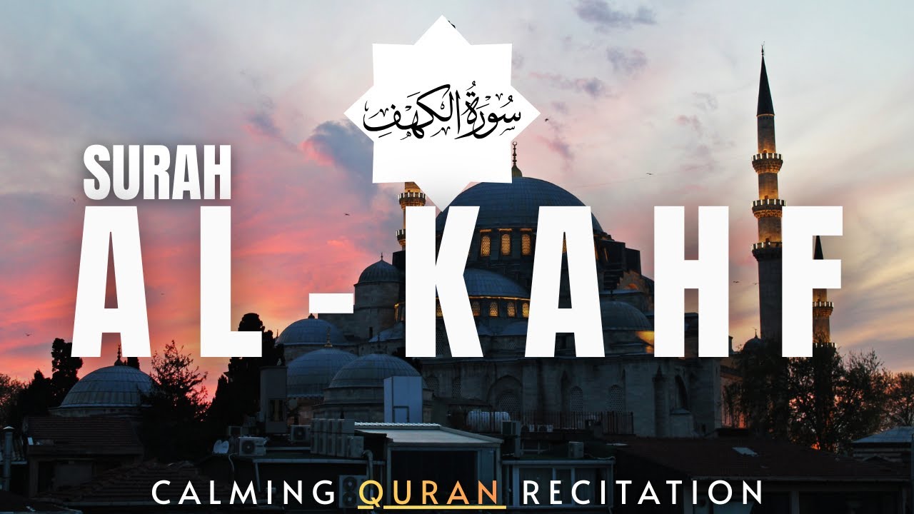 سورة الكهف (Surah Al-Kahf) | Calm Quran Recitation for Deep Sleep & Protection | Quran Kareem