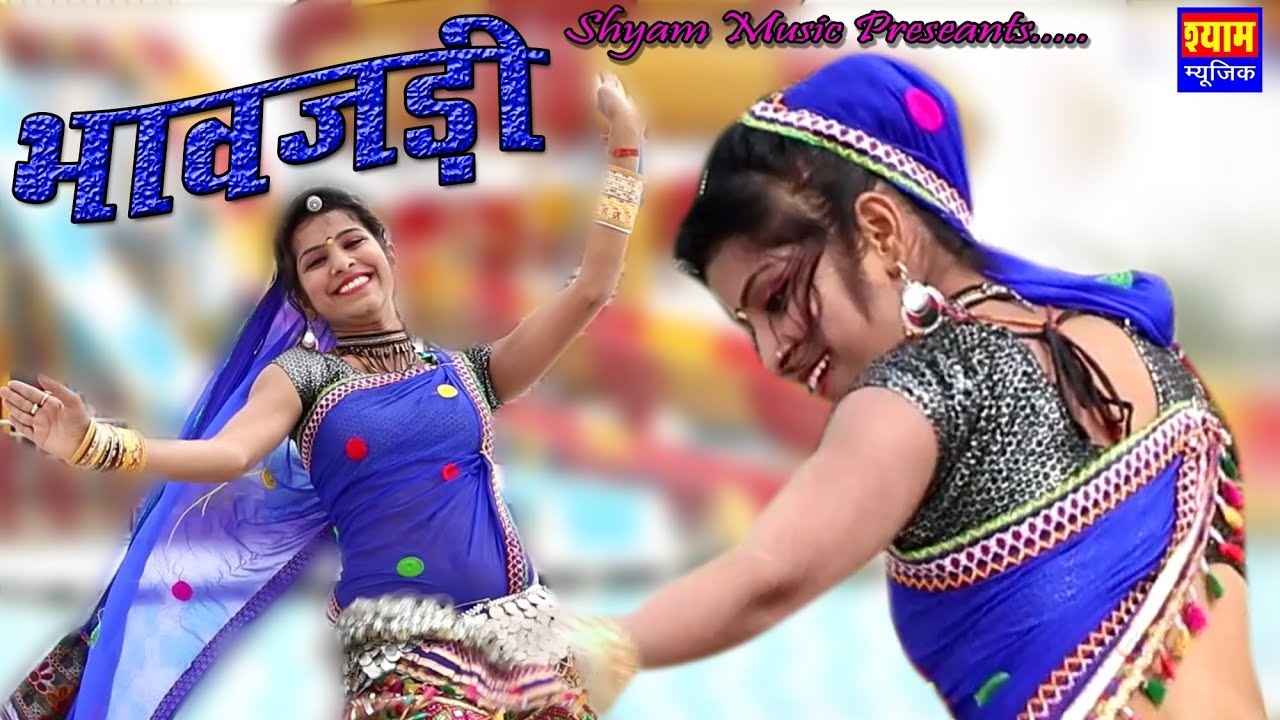 Surendra Fagna || लीलण चढ़ चाल्यो र तेजाजी || Kadwa Bol Mat Bol Ye || कड़वा बोल मत बोल ये #भावजड़ी