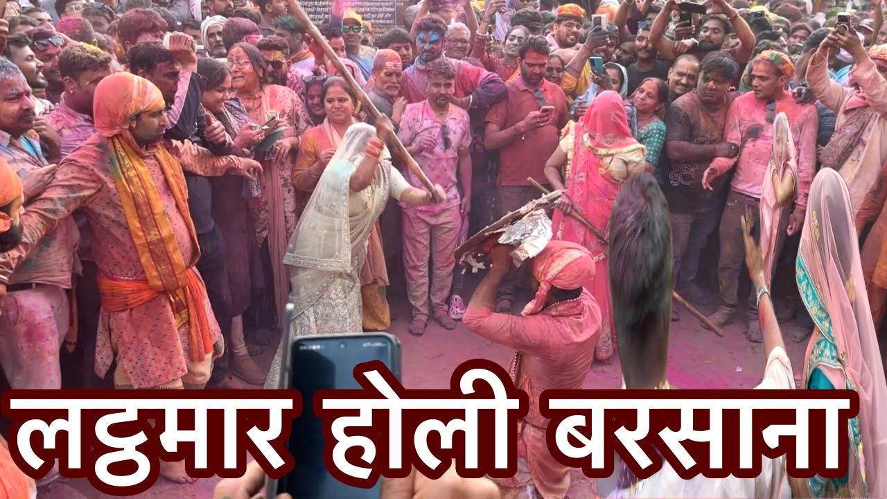 बरसाना की लट्ठमार होली देखने पहुँचे लाखों लोग | होली महोत्सव 2026 | Vlog anywhere 