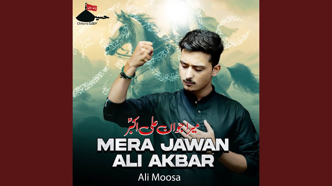 Mera Jawan Ali Akbar