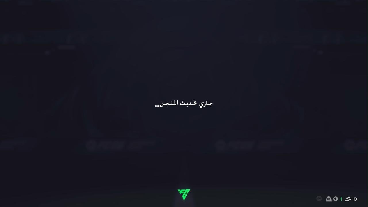 فيفا 26 تفتيح بكجات 