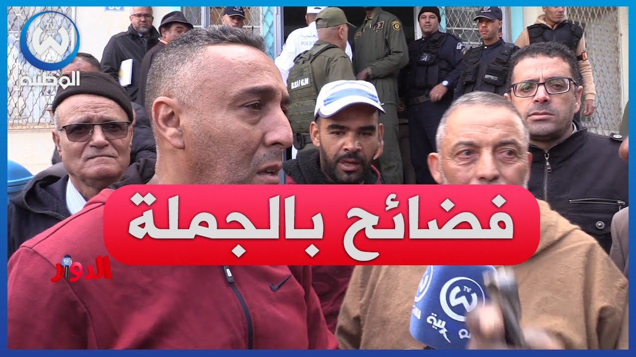 سليم ألك يرصد حالة إستنفار قصوى بسبب زيارة والي تلمسان لأولاد ميمون