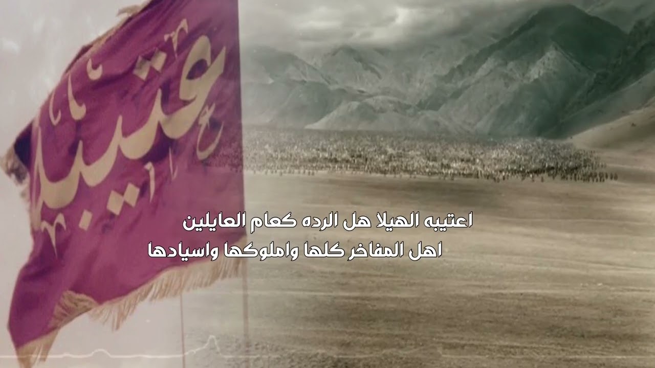جديد 2024 | اداء خالد ال بريك |  الاد القثامي عتيبة