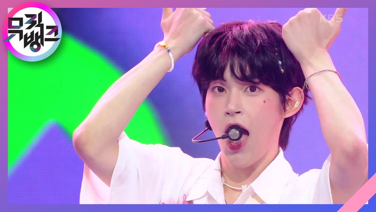 Turn it off - NINE.i(나인아이) [뮤직뱅크/Music Bank] | KBS 230804 방송