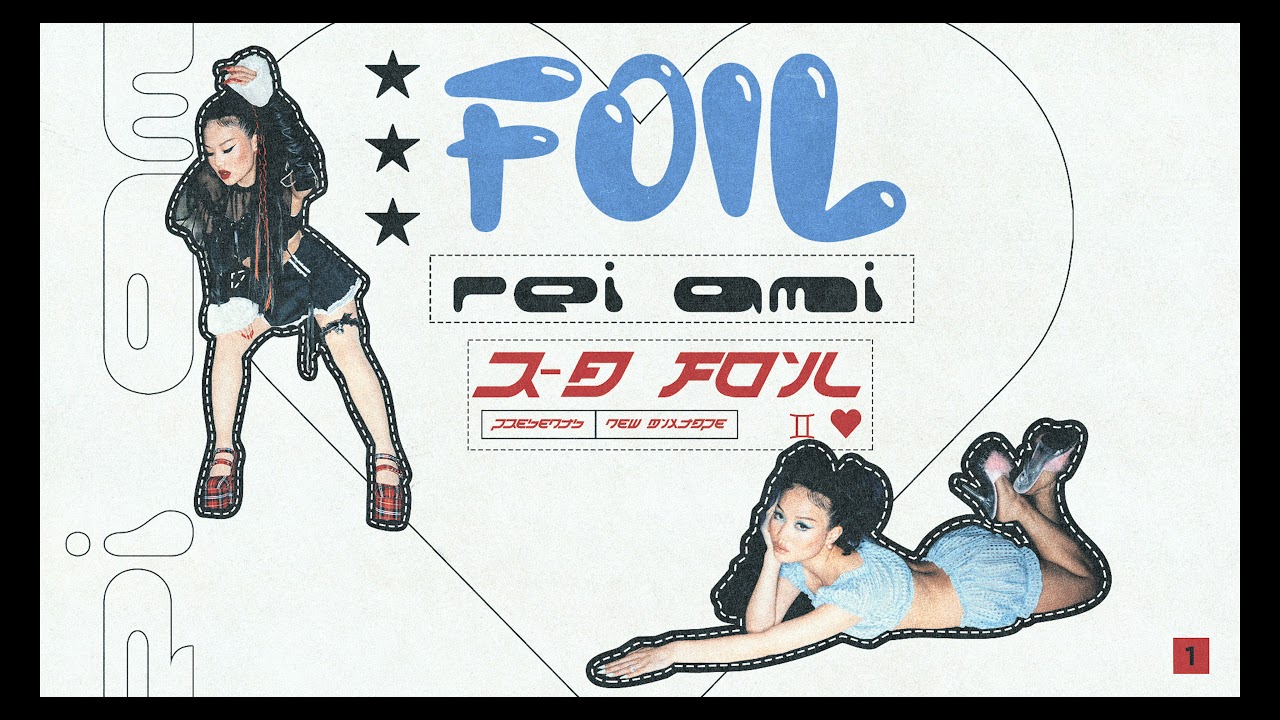 REI AMI - REI AMI (Official Audio)