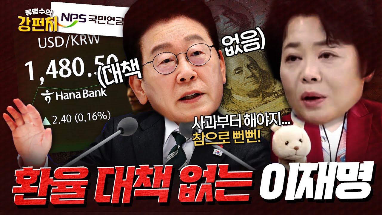 윤희숙 