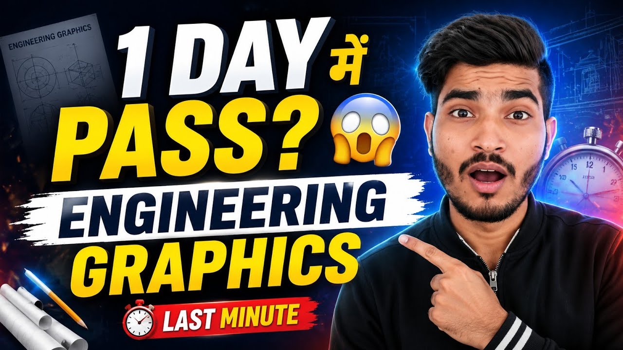 Engineering Graphics 😱 | सिर्फ 1 दिन में PASS! | Last Minute Strategy 🔥 | RGPV Exam 2026