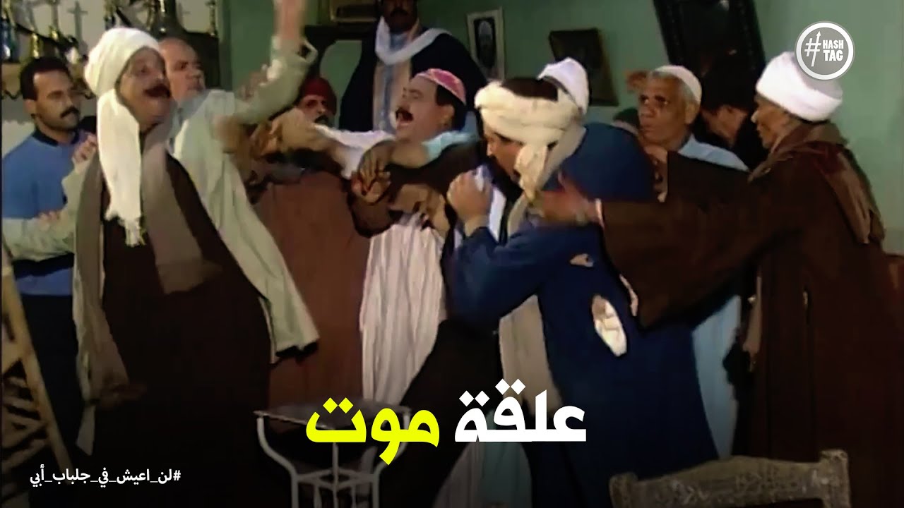 لن اعيش في جلباب ابي | مواجهة نارية بين عبد الغفور ومرسي