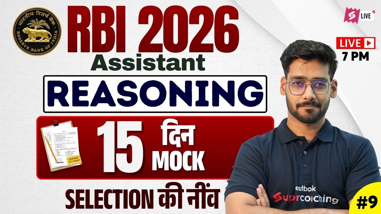 RBI Assistant Mock Test 2026 | RBI Assistant Reasoning Classes 9 | RBI Reasoning PYQs Shashank sir